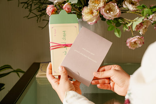 مجموعة فرحة