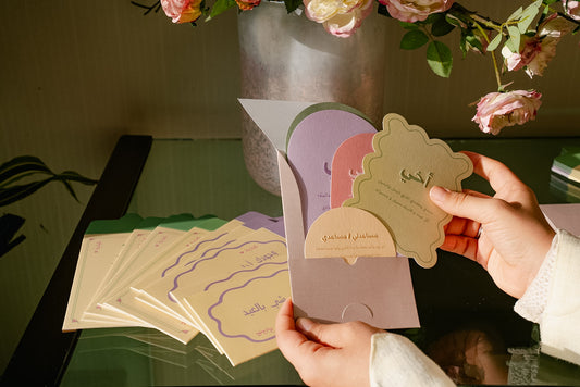 مجموعة العيد