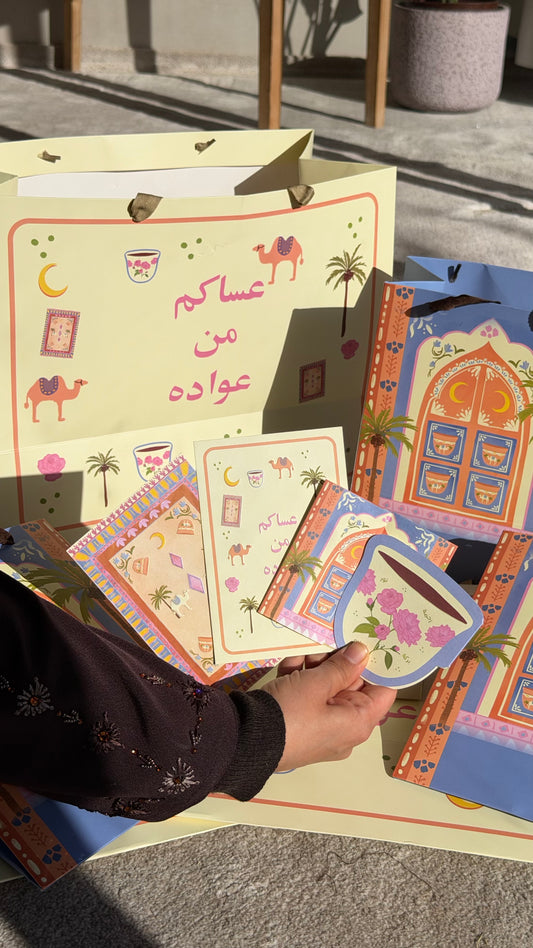 مجموعة نقصة