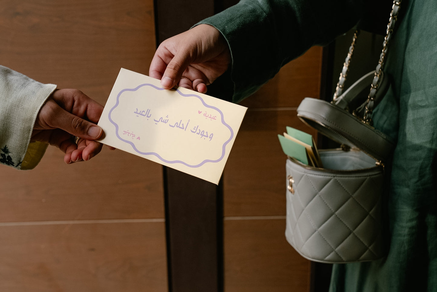 أظرف فرحة العيد