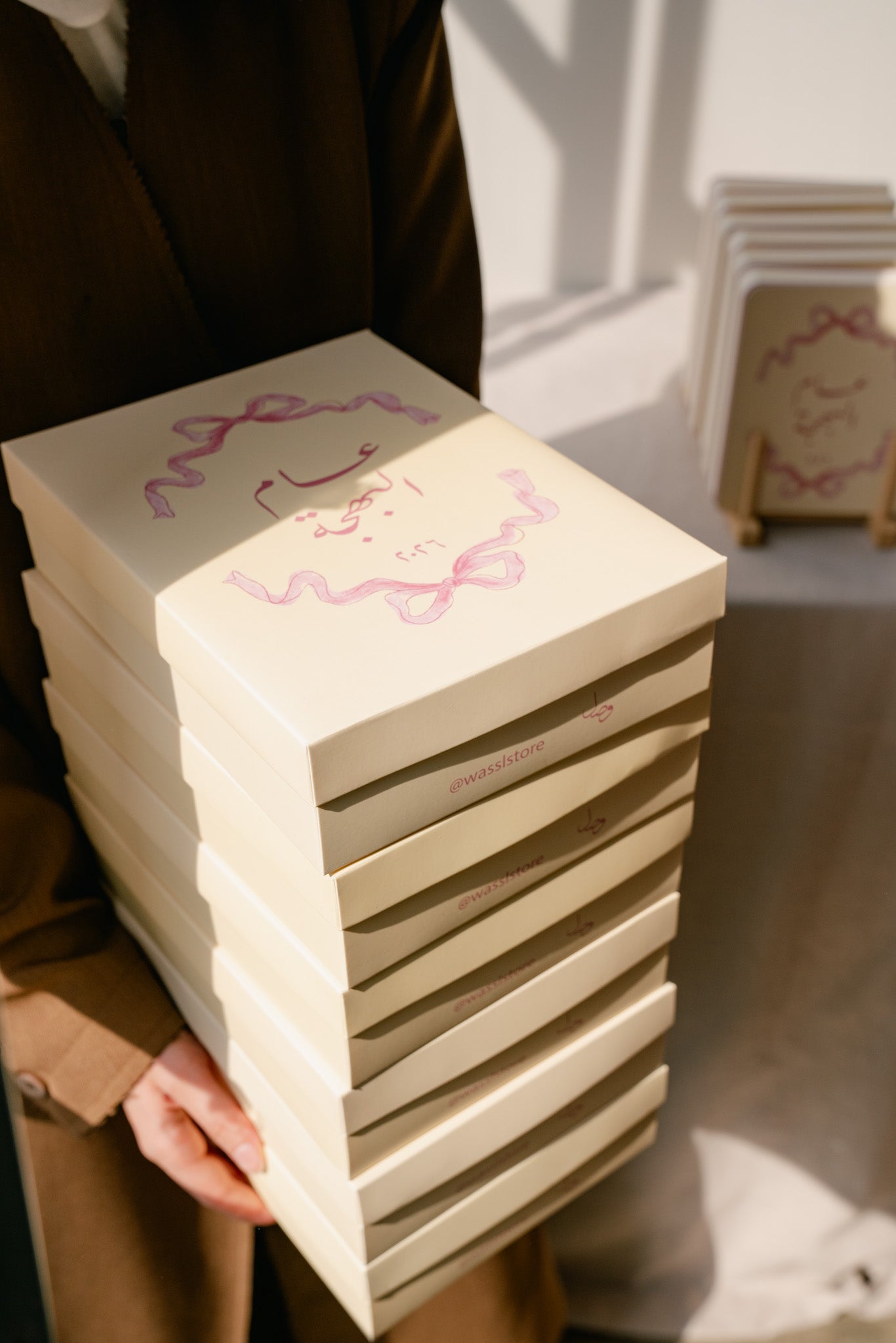 رزنامة عام البهجة