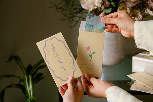 أظرف فرحة العيد