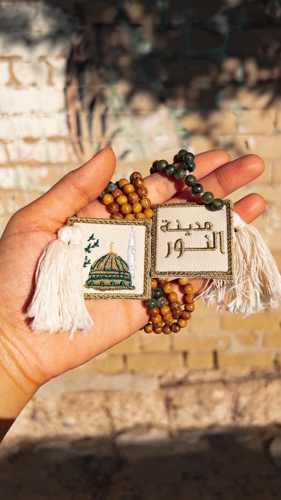 تسبيحة حصة