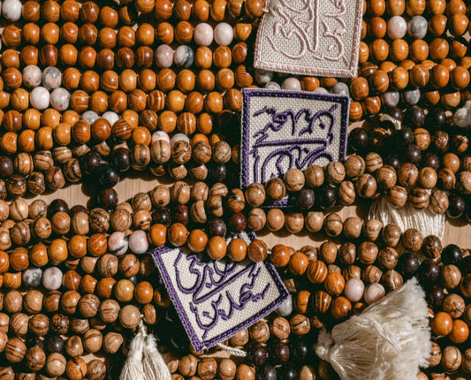 تسبيحة سُلا