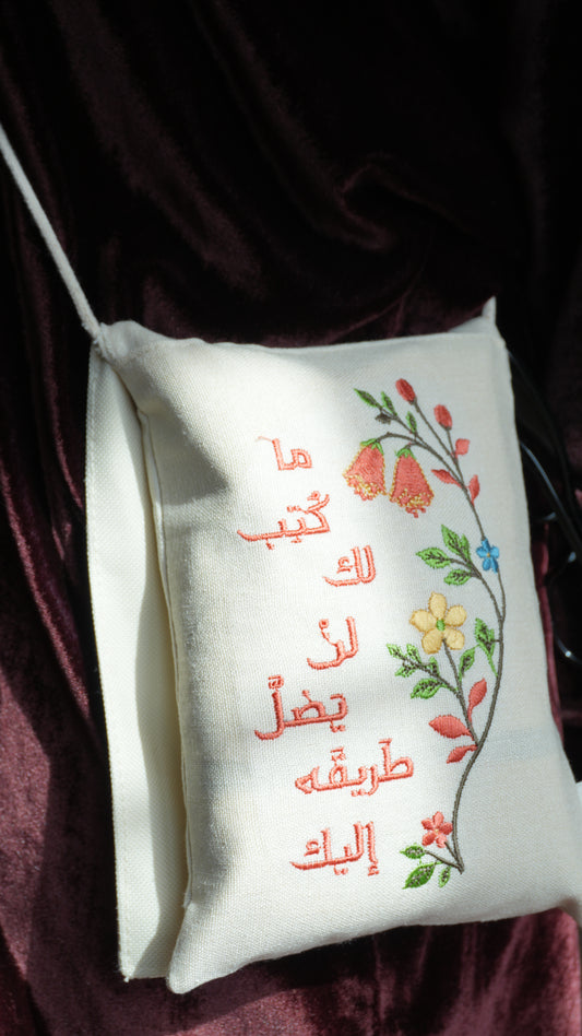 حقيبة توّاقه