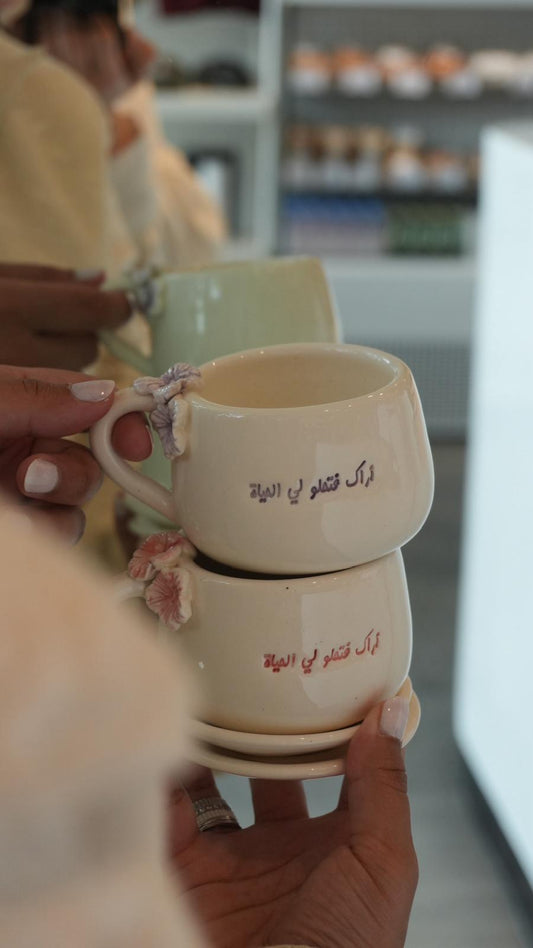 كوب السعادة
