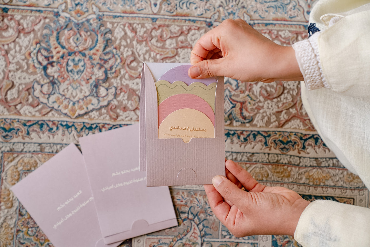 كروت سلوى العيد