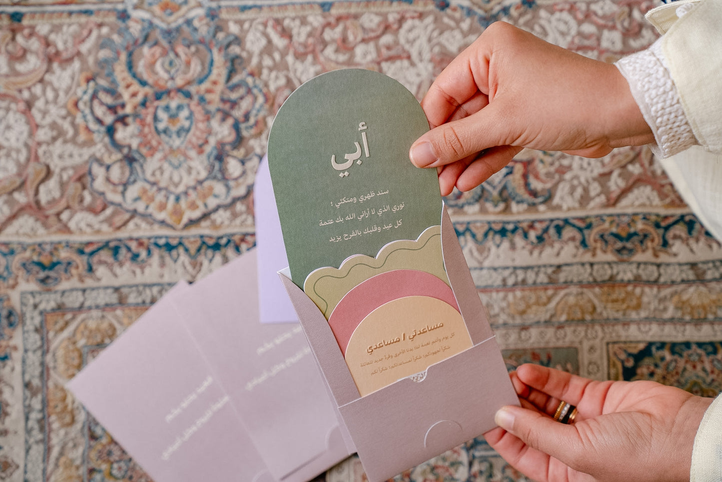 كروت سلوى العيد