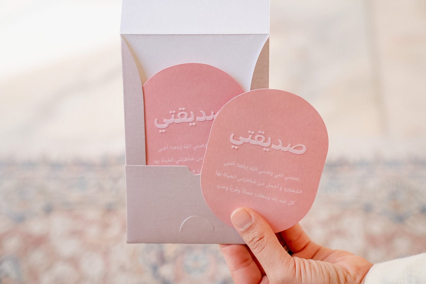 كروت سلوى العيد