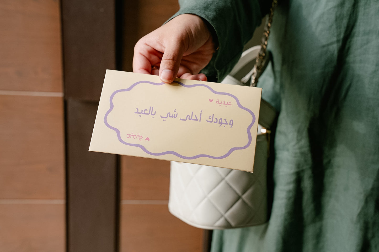 أظرف فرحة العيد