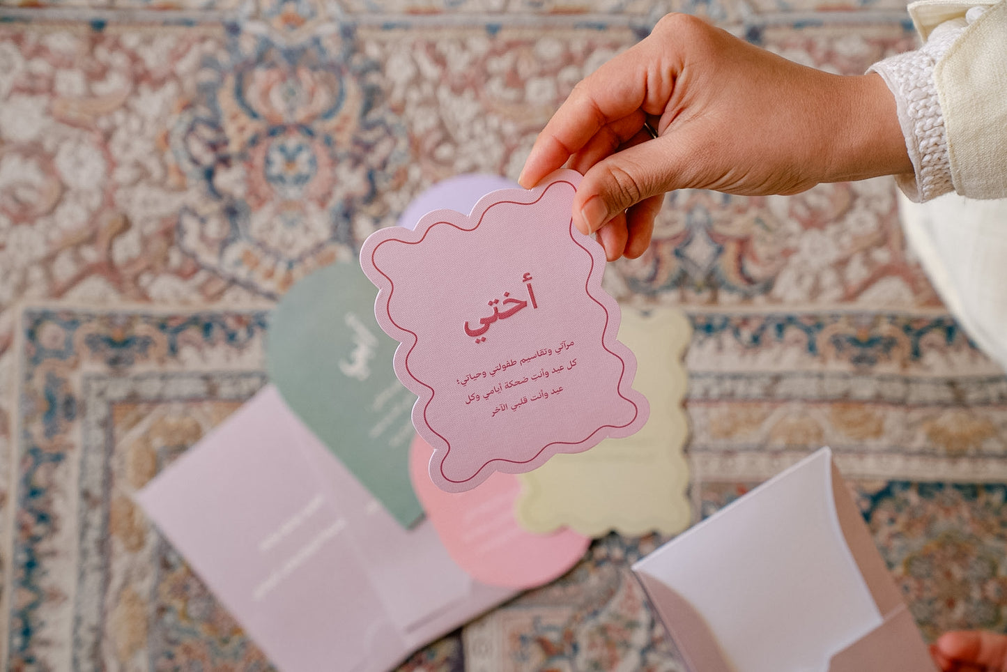 كروت سلوى العيد