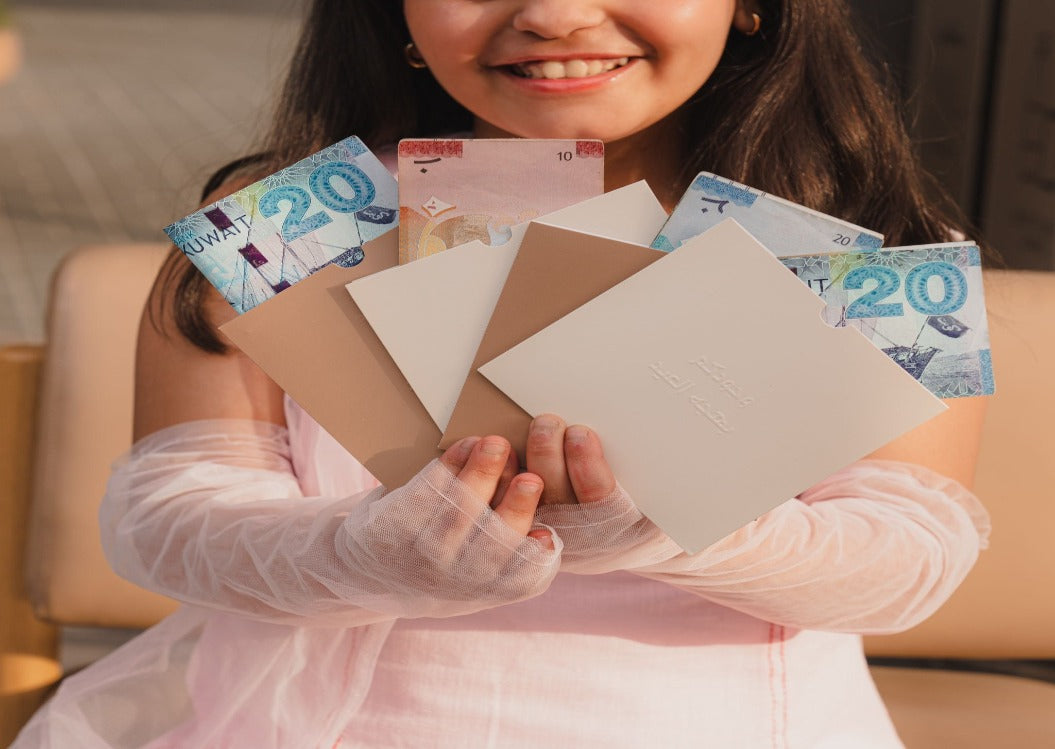 أظرف بهجة العيد