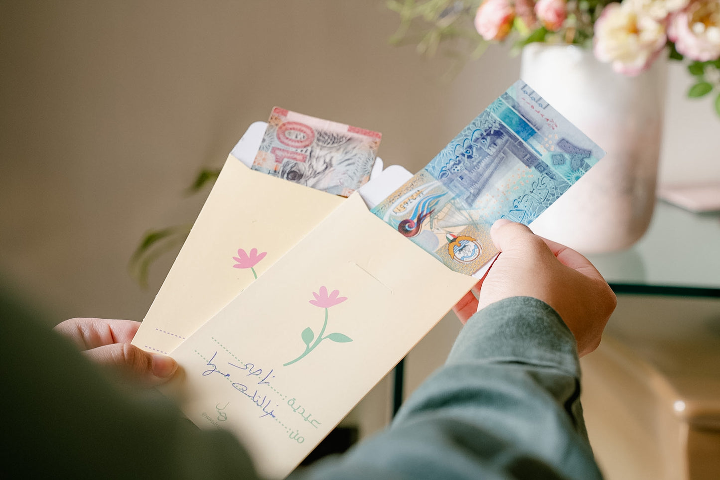مجموعة فرحة