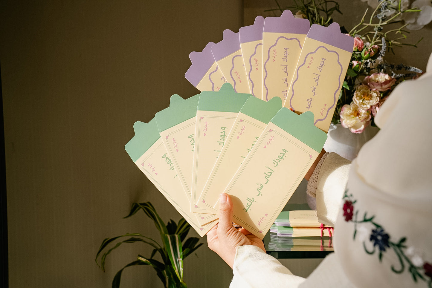 أظرف فرحة العيد