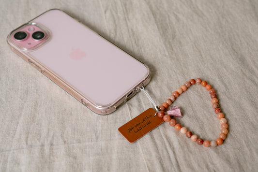 تسبيحة  لُطف