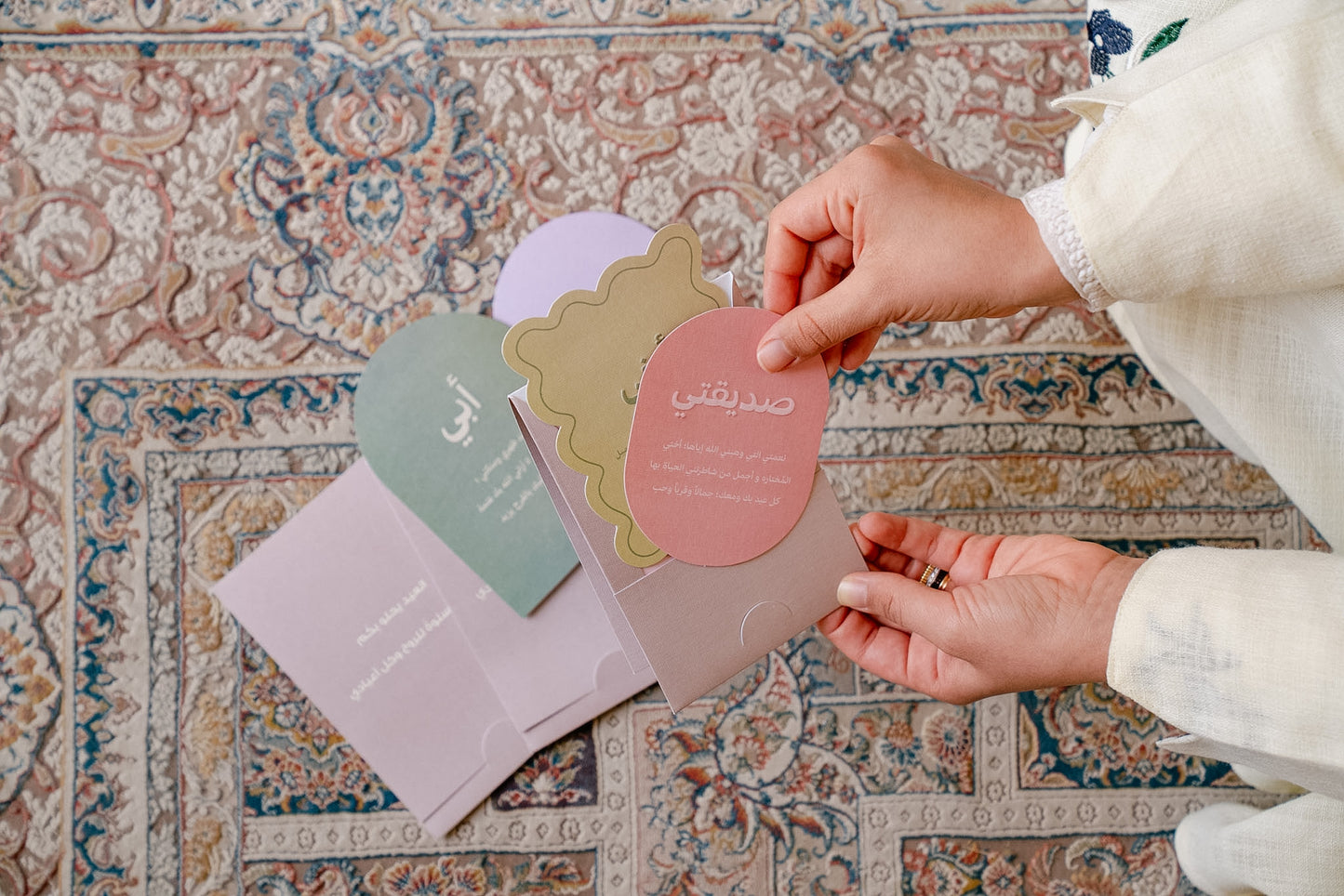 كروت سلوى العيد