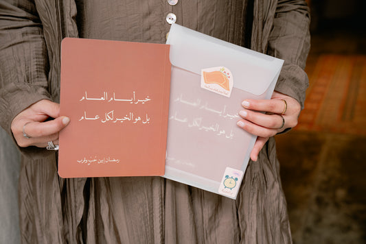 مُفكِّرة نور