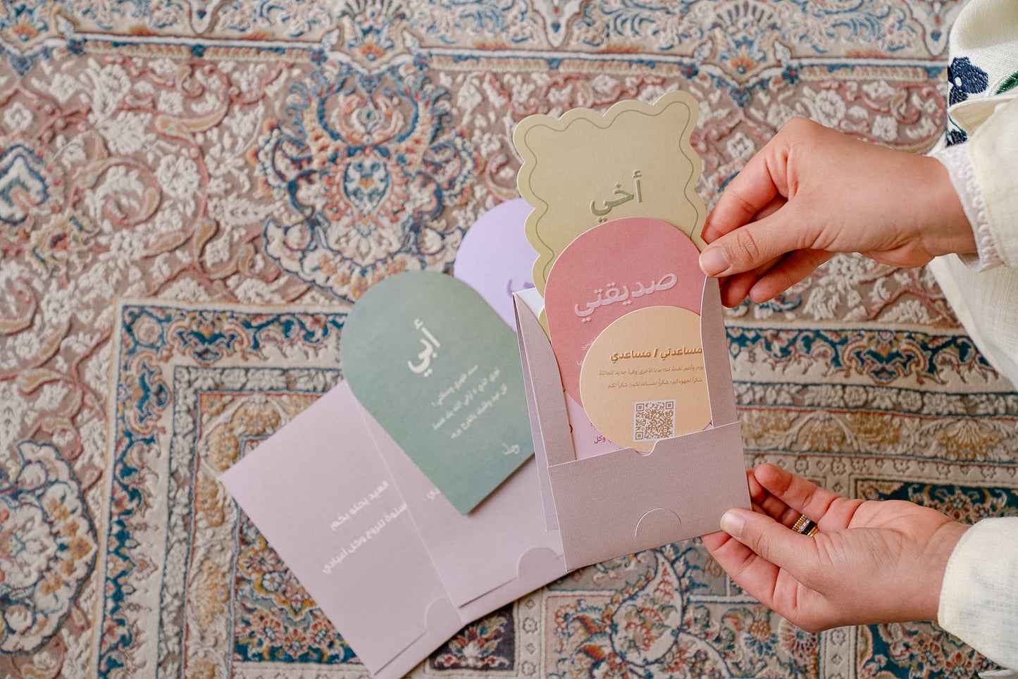 كروت سلوى العيد