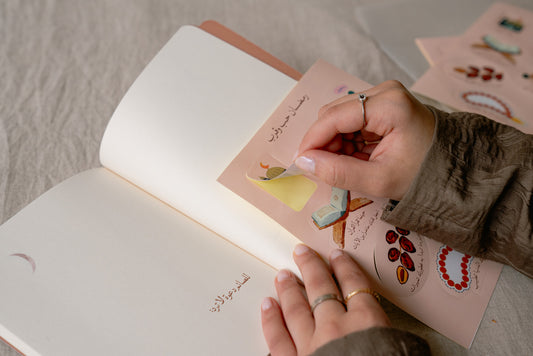 ملصق رمضاني