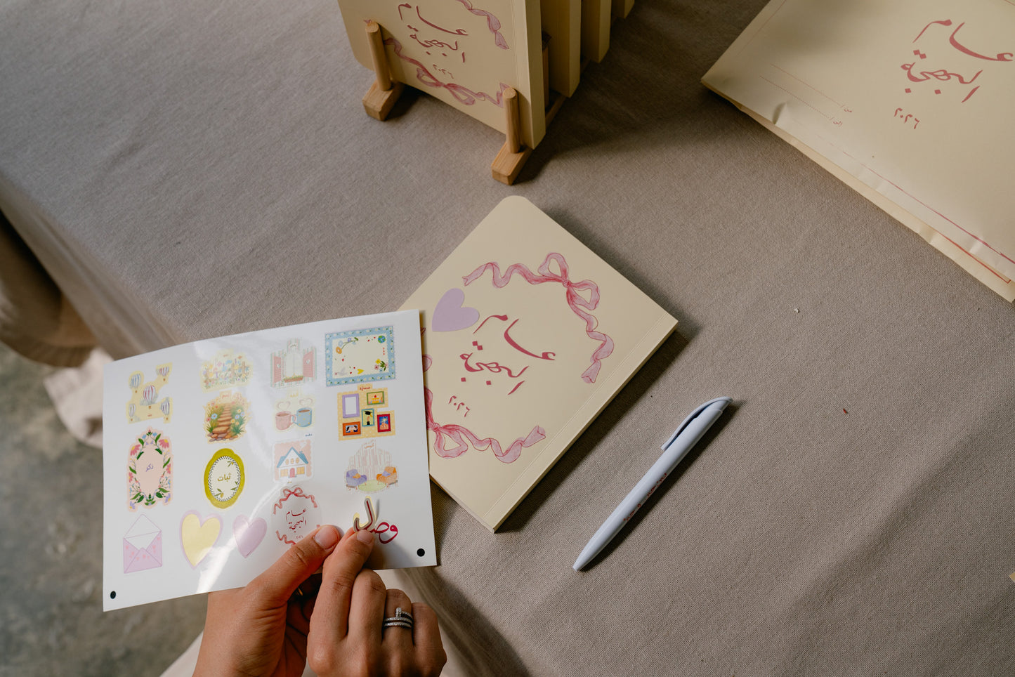 ملصقات عام البهجة