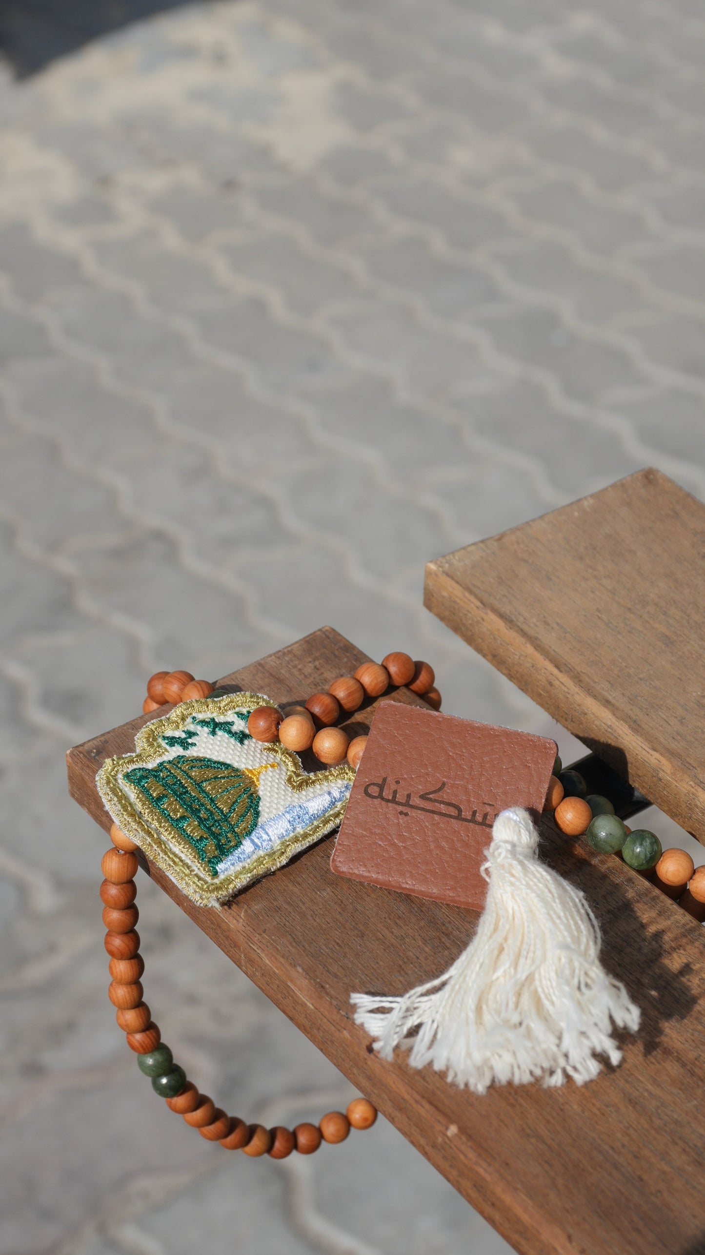 تسبيحة سكنْ