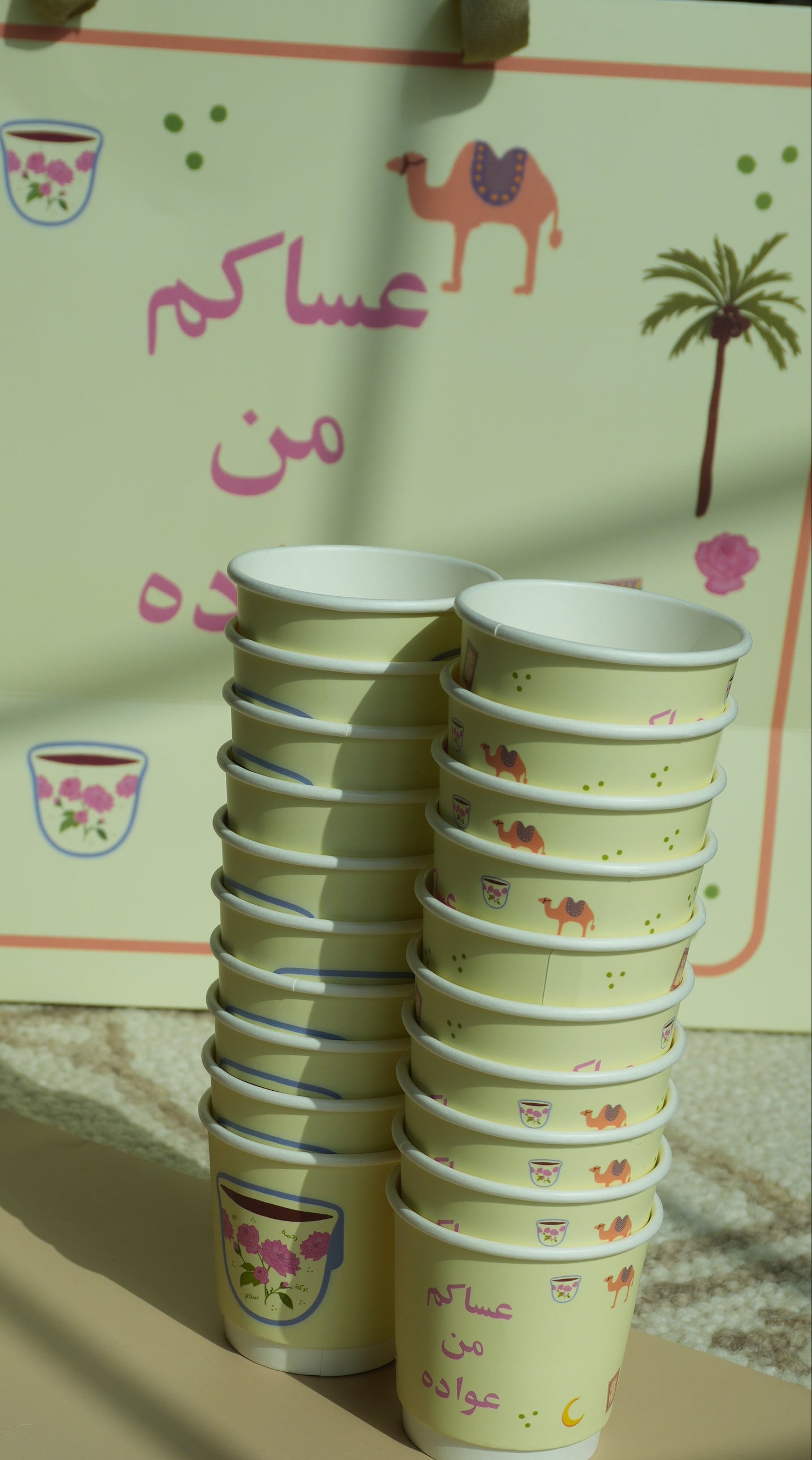 أكواب عساكم من عوادة