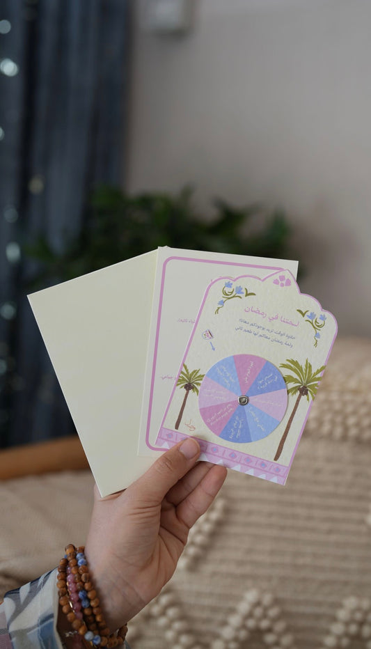 لعبة لمّتنا