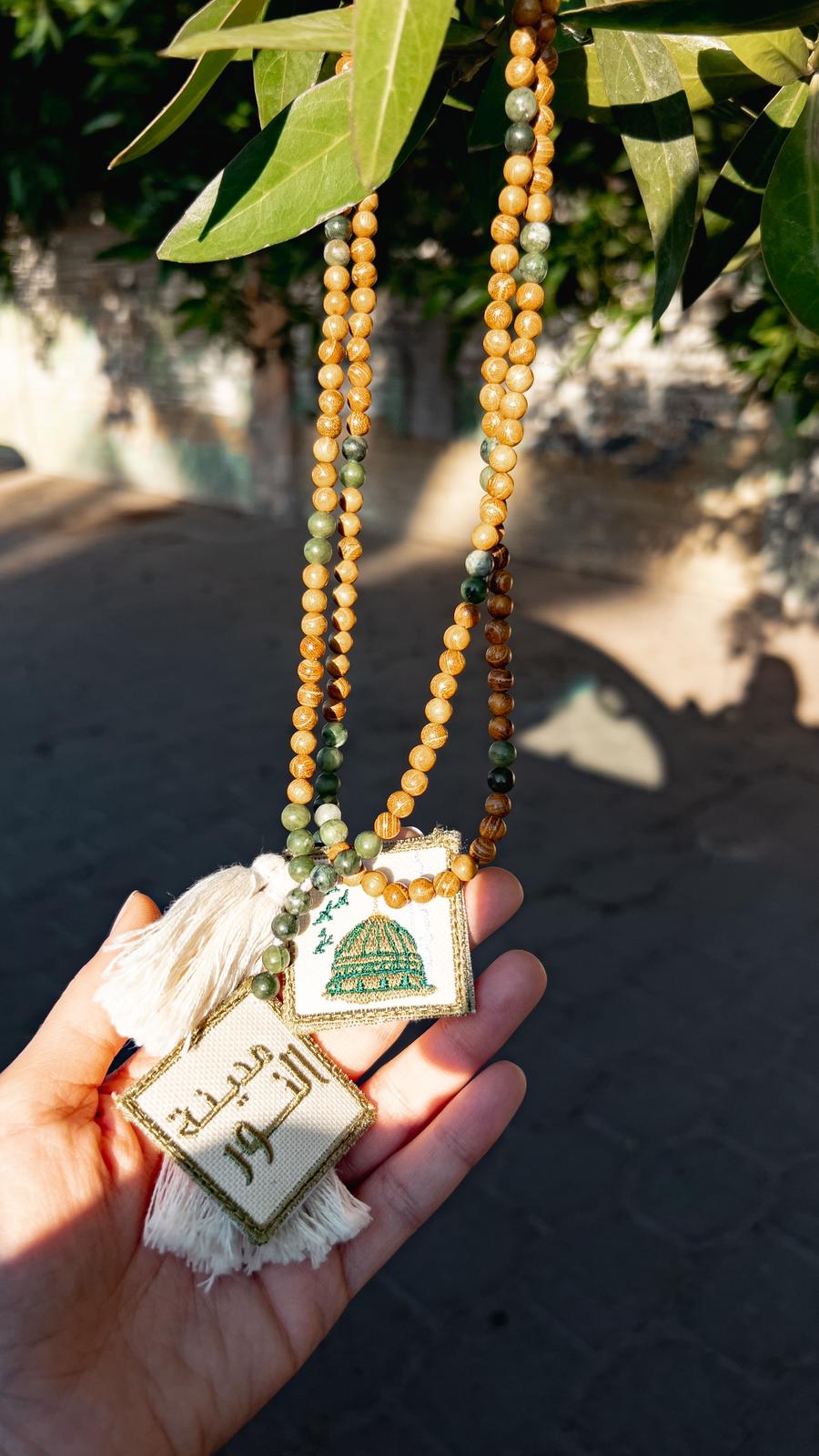 تسبيحة حصة