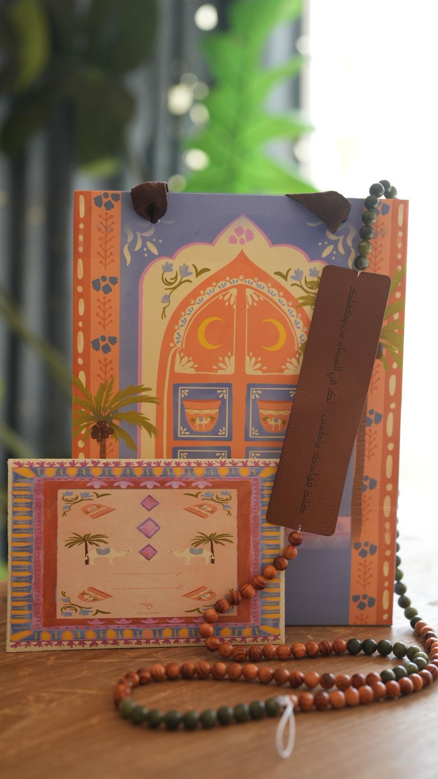 تسبيحة أمل