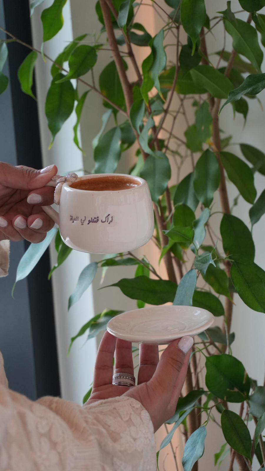كوب السعادة