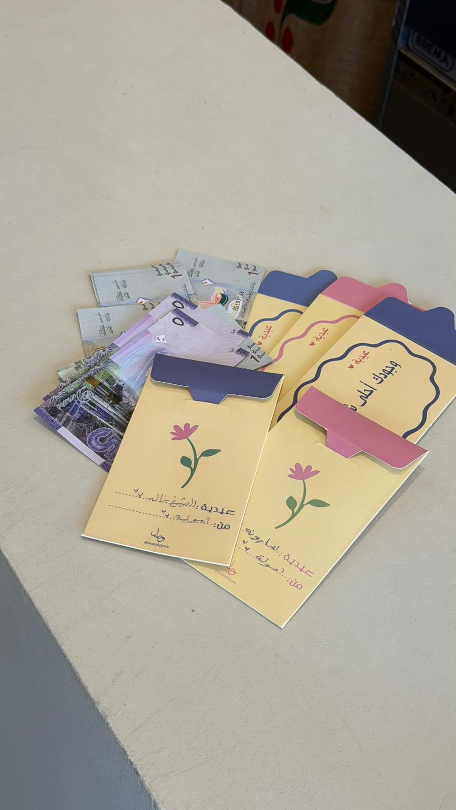 أظرف فرحة العيد